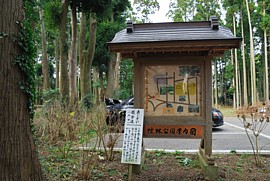 檀林公園案内図